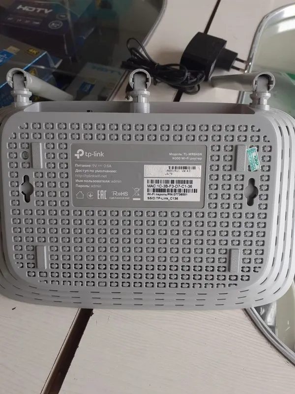 Wi-Fi Router Tp-Link для Оптики — фото 3