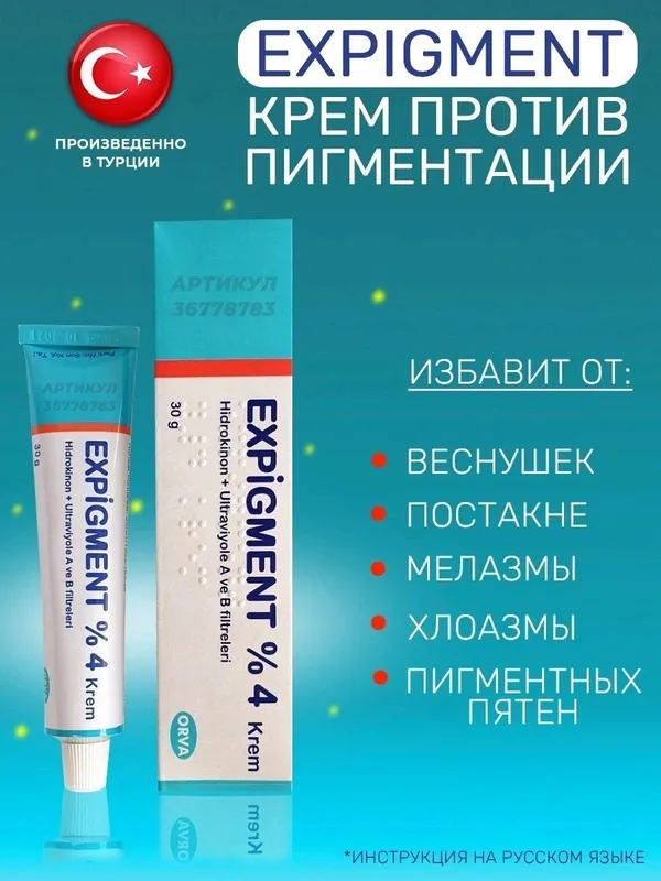 Expigment krem