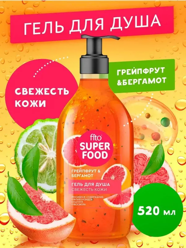FITO SUPER FOOD dush geli, FITO Kosmetikdan 1 FITO SUPER FOOD dush geli, FITO Kosmetikdan 1