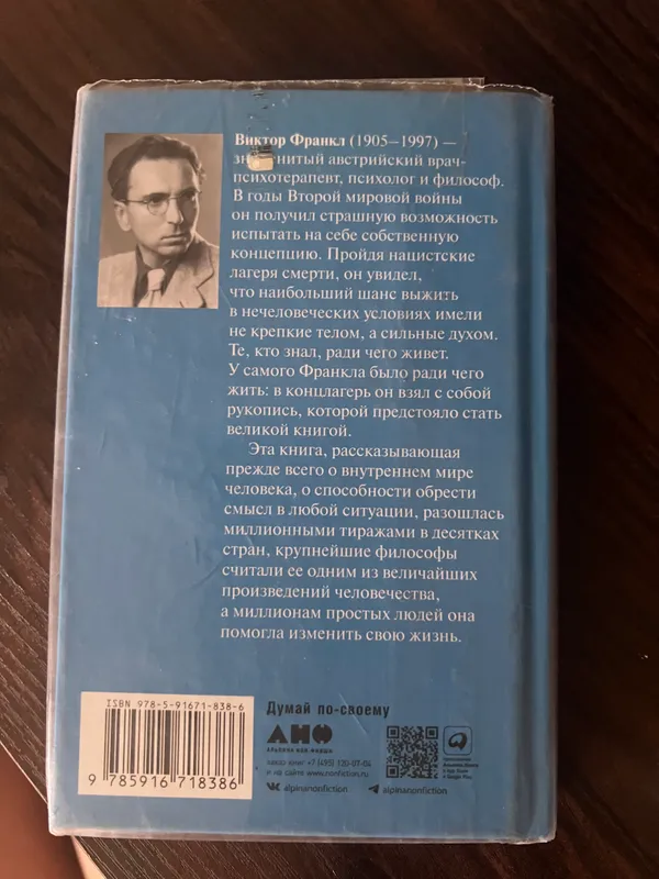 Срочно продается книга — фото 2