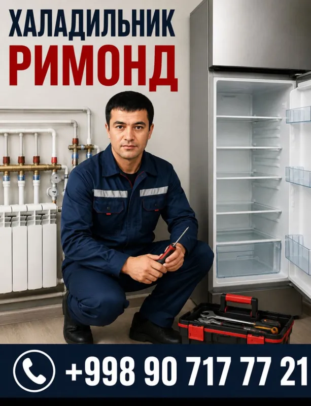 По городам Навоийской области 3 По городам Навоийской области 3
