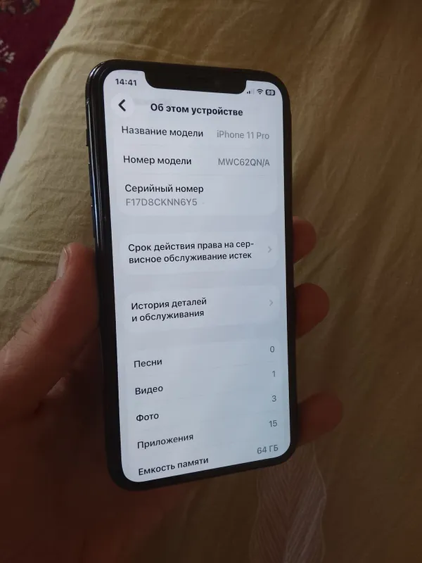 iPhone 11pro 6 iPhone 11pro 6