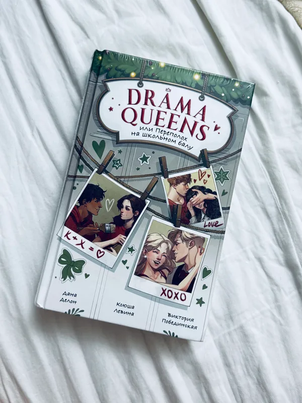 Книга