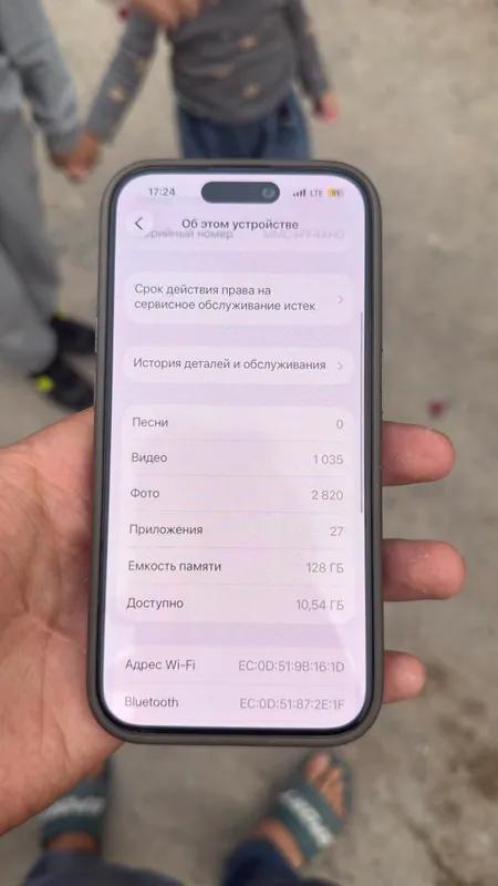 iPhone 15 Pro 128 ГБ, ёмкость 80% 2 iPhone 15 Pro 128 ГБ, ёмкость 80% 2