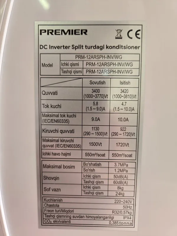 Кондиционер 12 INVERTER/PREMIER/кондиционер 4 Кондиционер 12 INVERTER/PREMIER/кондиционер 4