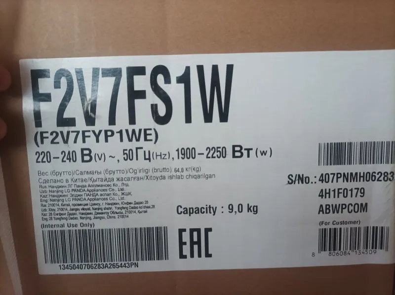 LG F2V7FS1W model 9kg 1