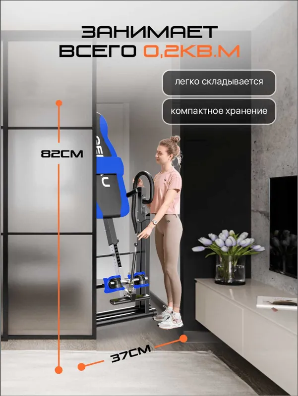 Инверсионный стол Genau FitSpine EA-350 Dark Blue 8 Инверсионный стол Genau FitSpine EA-350 Dark Blue 8