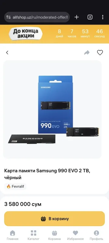 Samsung 990 EVO 2Tb Новый — фото 1