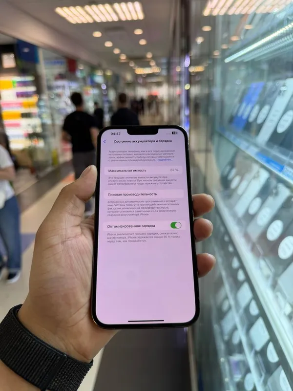 Iphone 13pro max 3 Iphone 13pro max 3