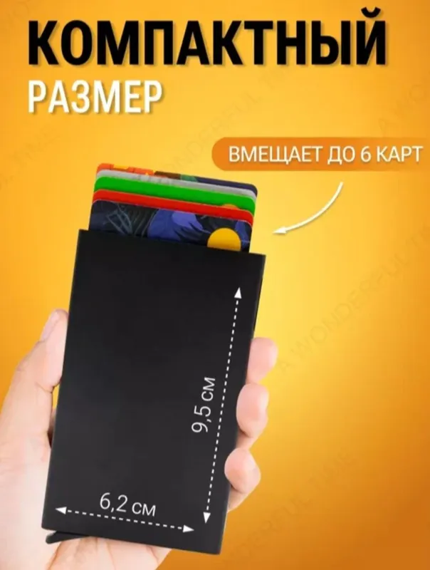 Оптом и розницу Металлический механический кардхолдер в 5 цветах — фото 1