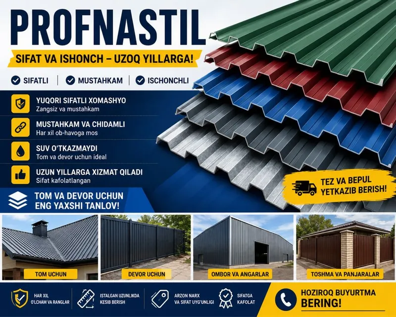 Профнастил | Profnastil | Sehdan | Tom | Naves Профнастил | Profnastil | Sehdan | Tom | Naves