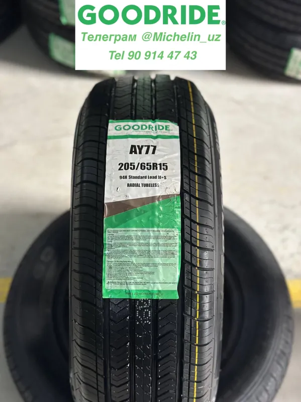 Автошины Goodride 205/65/15 от первых рук