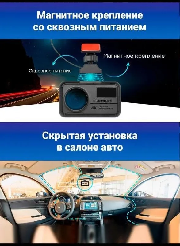 Trendvision Hybrid Signature Evo Wi radar — фото 3