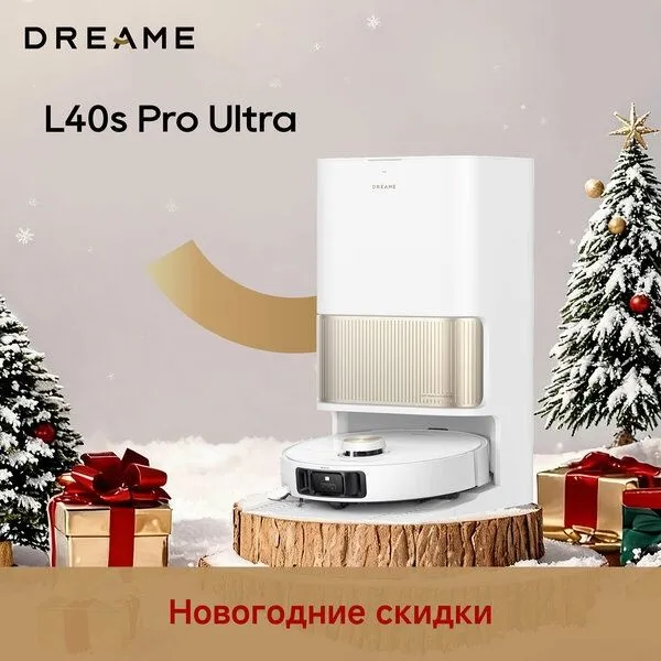 Dreame L40s Pro Ultra — Робот-пылесос 19 000 Па, APP и голосовое управ 1 Dreame L40s Pro Ultra — Робот-пылесос 19 000 Па, APP и голосовое управ 1