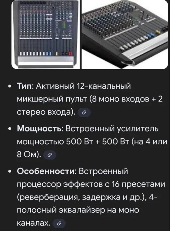 TurboSound tcs-B15BDP акустическая система Италия — фото 3