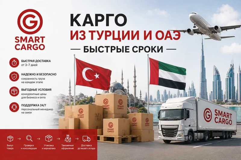 Срочная доставка авиа карго — фото 5