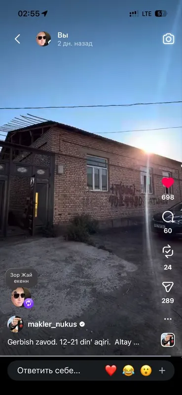 Срочно жай сатылады 1