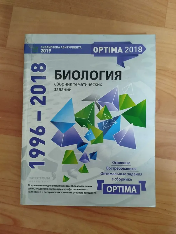 Доставка. Словарь англо-русский, русско-английский словарь Мюллер — фото 2