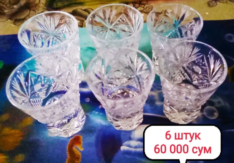 Хрустальная вазочка новая