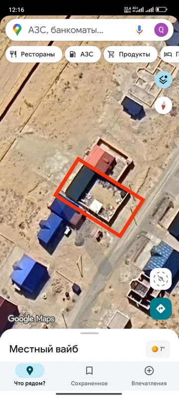 Хороший чистый участок рядом с автовокзалом 1 Хороший чистый участок рядом с автовокзалом 1