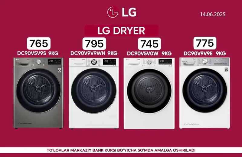 Стиральная машина LG Стиральная машина LG