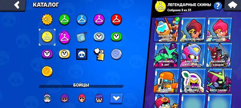 brawl stars 5 brawl stars 5