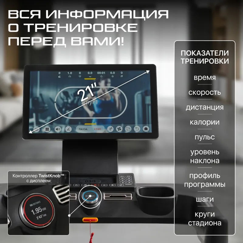 Беговая дорожка Genau Neogen N6000 — фото 5