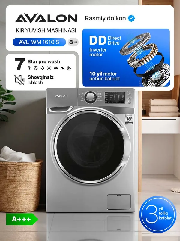 Стиральные машины AVALON-WM 1610 - (8 кг) 3 Стиральные машины AVALON-WM 1610 - (8 кг) 3