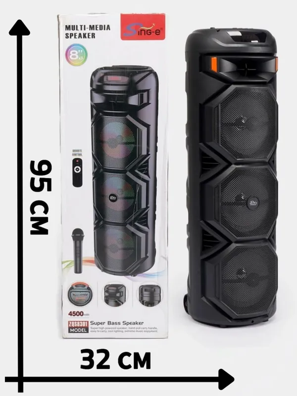 Колонка беспроводная портативная ZQS8301 Sing-e караоке с RGB-подсветкой, Bluetooth — фото 1