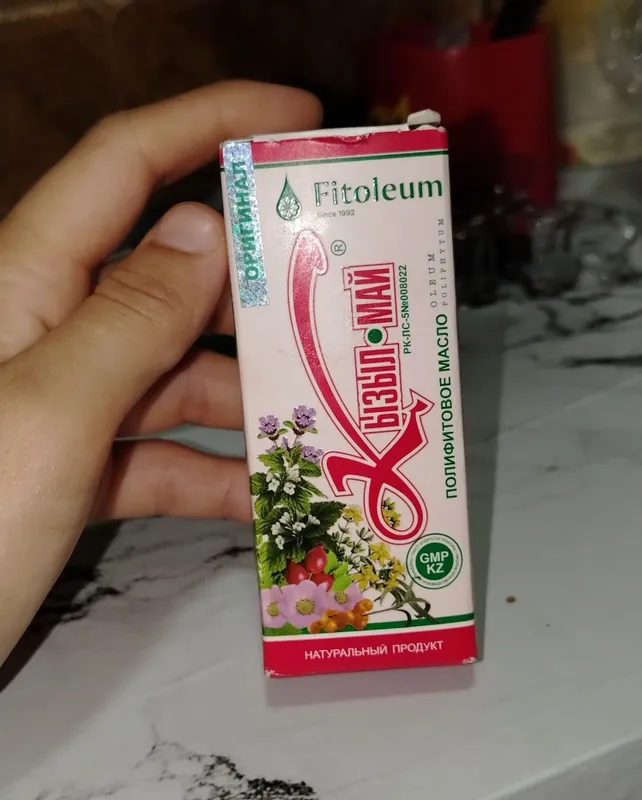 Продаётся кызыл май 2