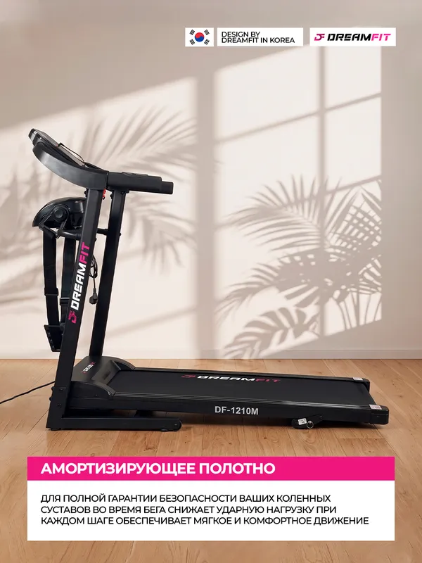 DreamFit DF-1210M yangi Xitoy texnologiyasi — фото 3