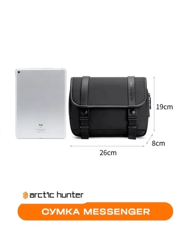 Erkaklar Sumkasi Cross body Arctic Hunter 2 Erkaklar Sumkasi Cross body Arctic Hunter 2