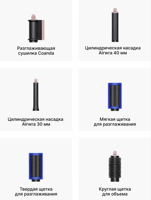 Dyson стайлер/Фен/утюг все цвет есть Original 100% Гарантия + Доставка — фото 2