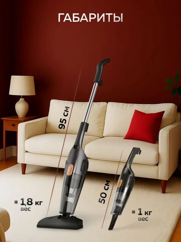 Пылесос вертикальный проводной Deerma DX115C — фото 6 Пылесос вертикальный проводной Deerma DX115C — фото 6