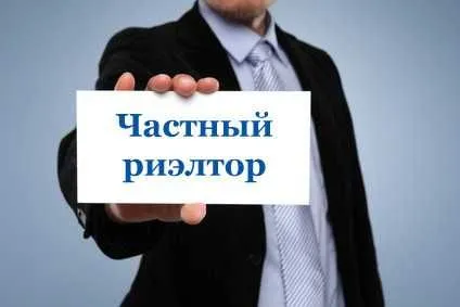 Риэлторские Услуги | Риэлтор Хизмати ТЕЗ СОТИШДА ЁРДАМ БЕРАМИЗ