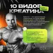 Kevin Levrone Anabolic Crea10 kreatin kompleksi, 30 porsiya 3 Kevin Levrone Anabolic Crea10 kreatin kompleksi, 30 porsiya 3