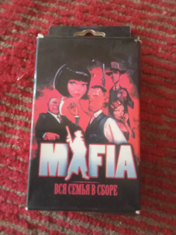 mafiya 1 mafiya 1