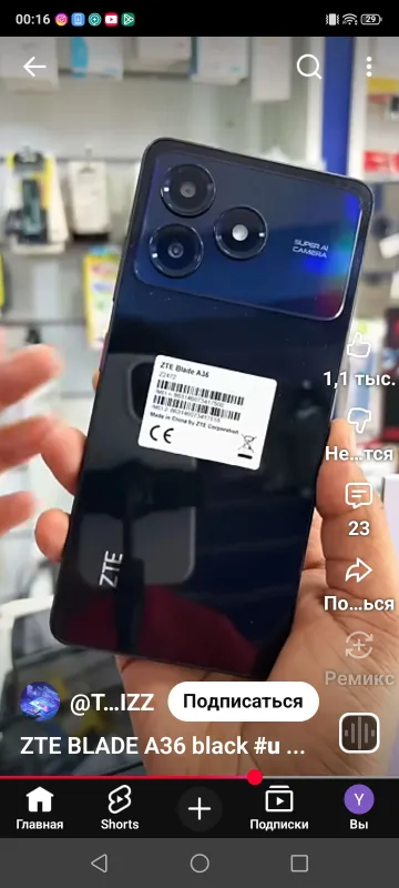 ZTE 36 Xonr 5 srochna dotiladi