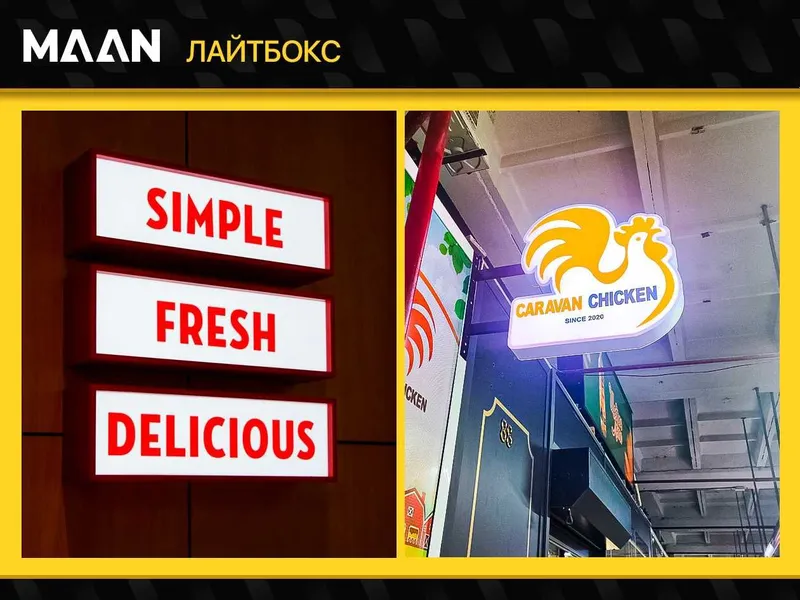Лайтбокс,световой короб,слим лайтбокслар,Наружная реклама — фото 2