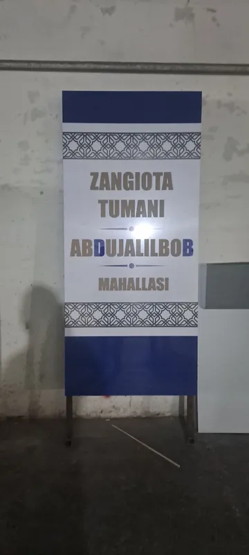 Narujni reklama tashqi reklama bukva baner arakal — фото 3
