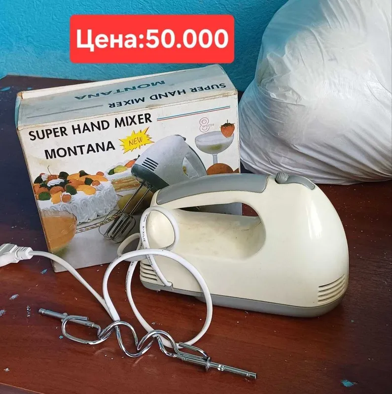 Распродаю вещи из дома по доступным ценам! Распродаю вещи из дома по доступным ценам!
