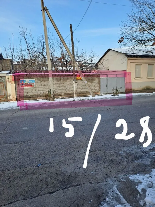 Срочна сотилади ер
