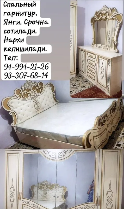 Chiroyli spalniy garnitur sotiladi Chiroyli spalniy garnitur sotiladi