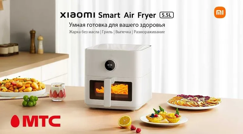 Аэрогриль Xiaomi Smart Air Fryer 6.5L Черный 5