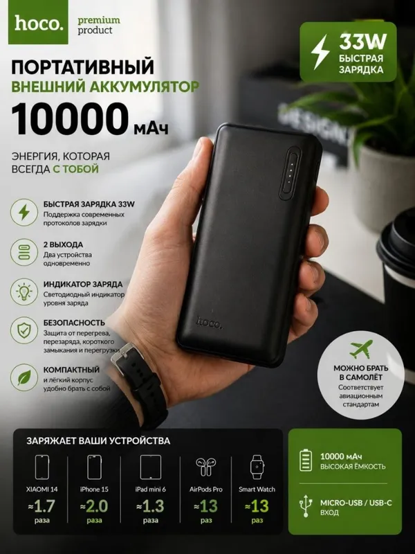 Telefon tashqi akkumulyator, Power bank, 100000mAh, USB zaryadlovchi — фото 1