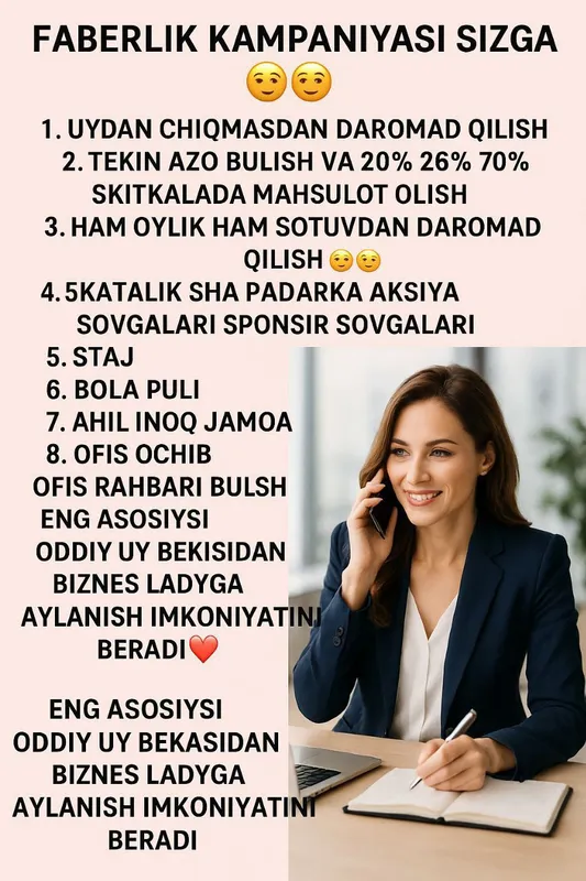 Набираю в свою команду активных женщин и девушек.