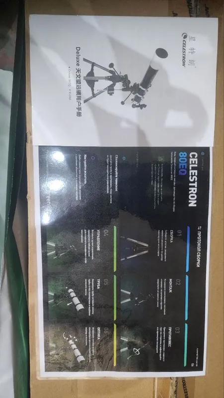 Биноколь новый в упаковке не открыт