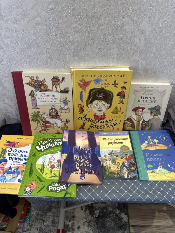 Детские книги для чтение Детские книги для чтение