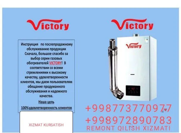 Duvix kontirli katyolarni remont qilish xizmati