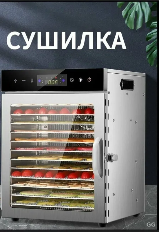 сушилка для фруктов и овощей 10 листов 3